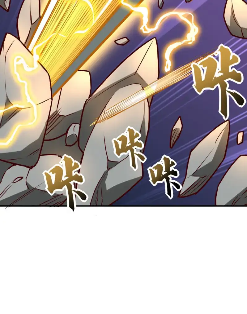邪医狂妻 第164话 第6页