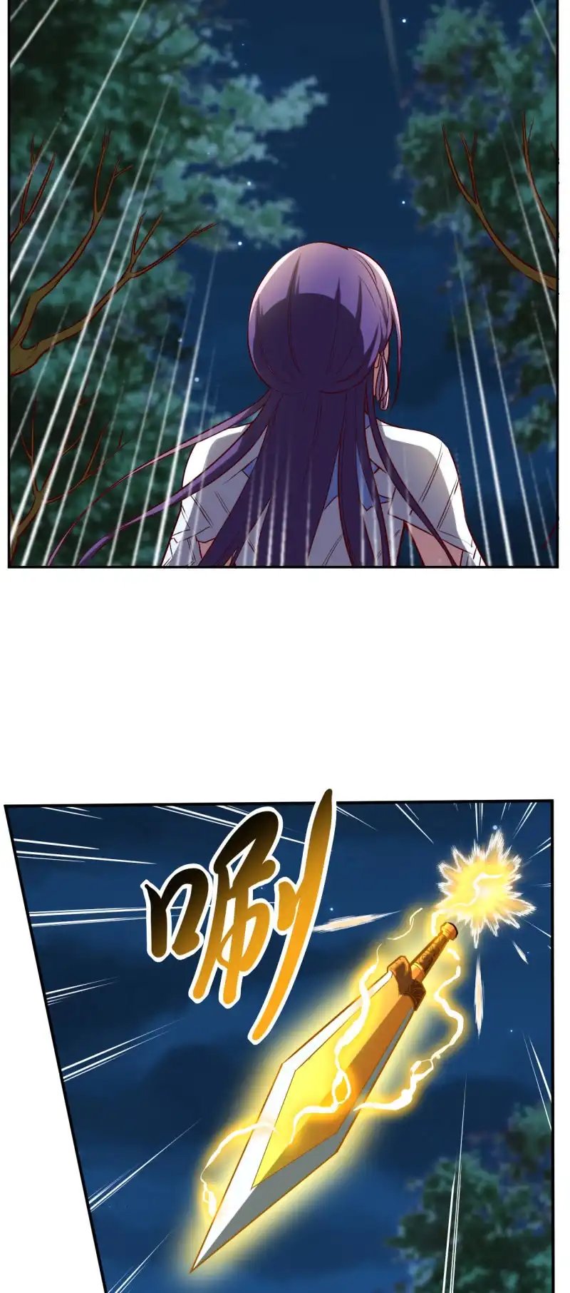 邪医狂妻 第164话 第4页