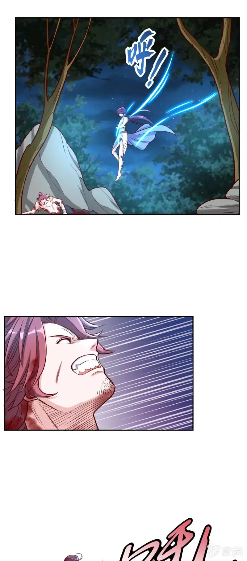 邪医狂妻 第164话 第13页