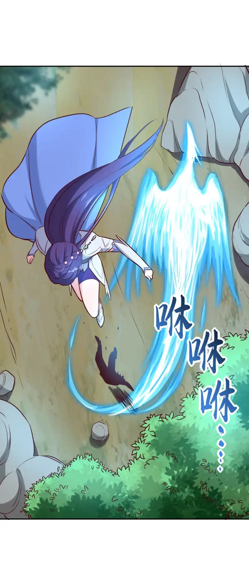 邪医狂妻 第164话 第12页