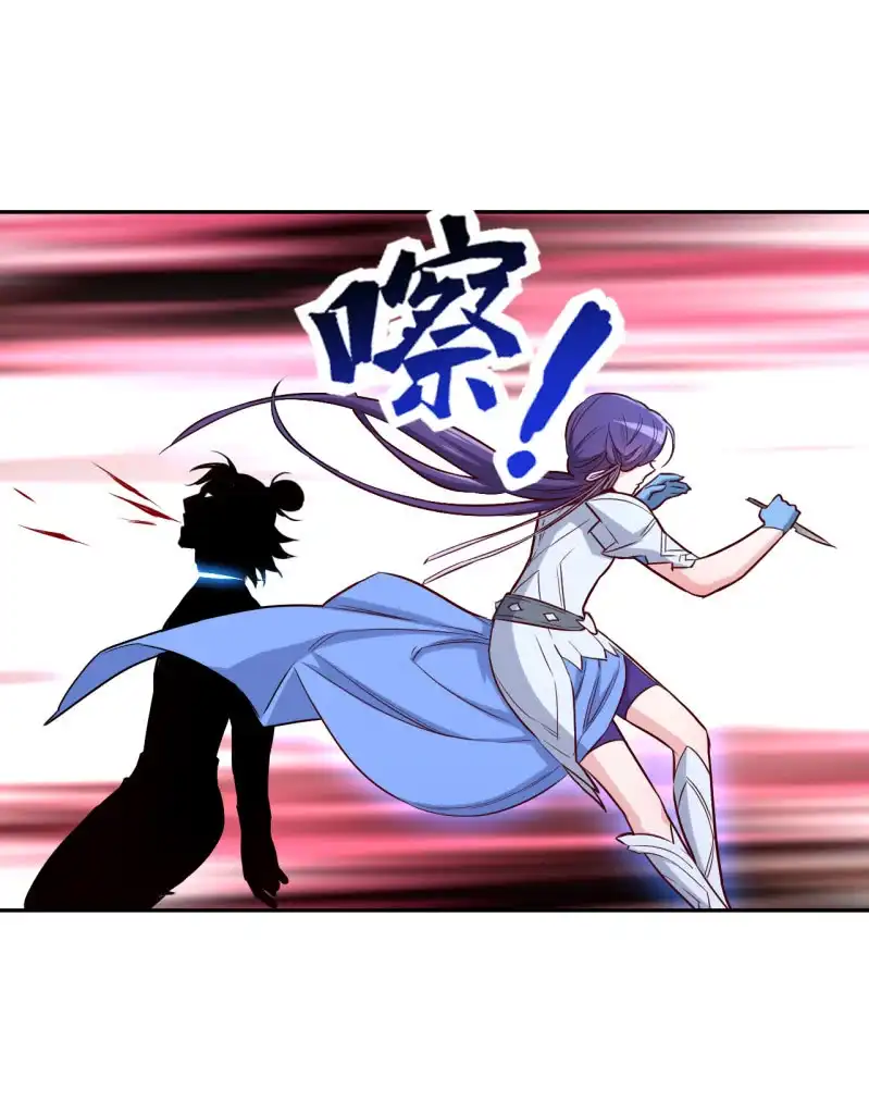邪医狂妻 第165话 第16页