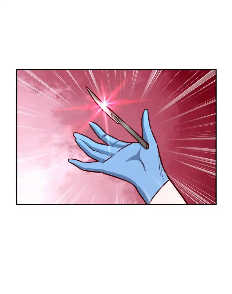 邪医狂妻 第165话 第6页
