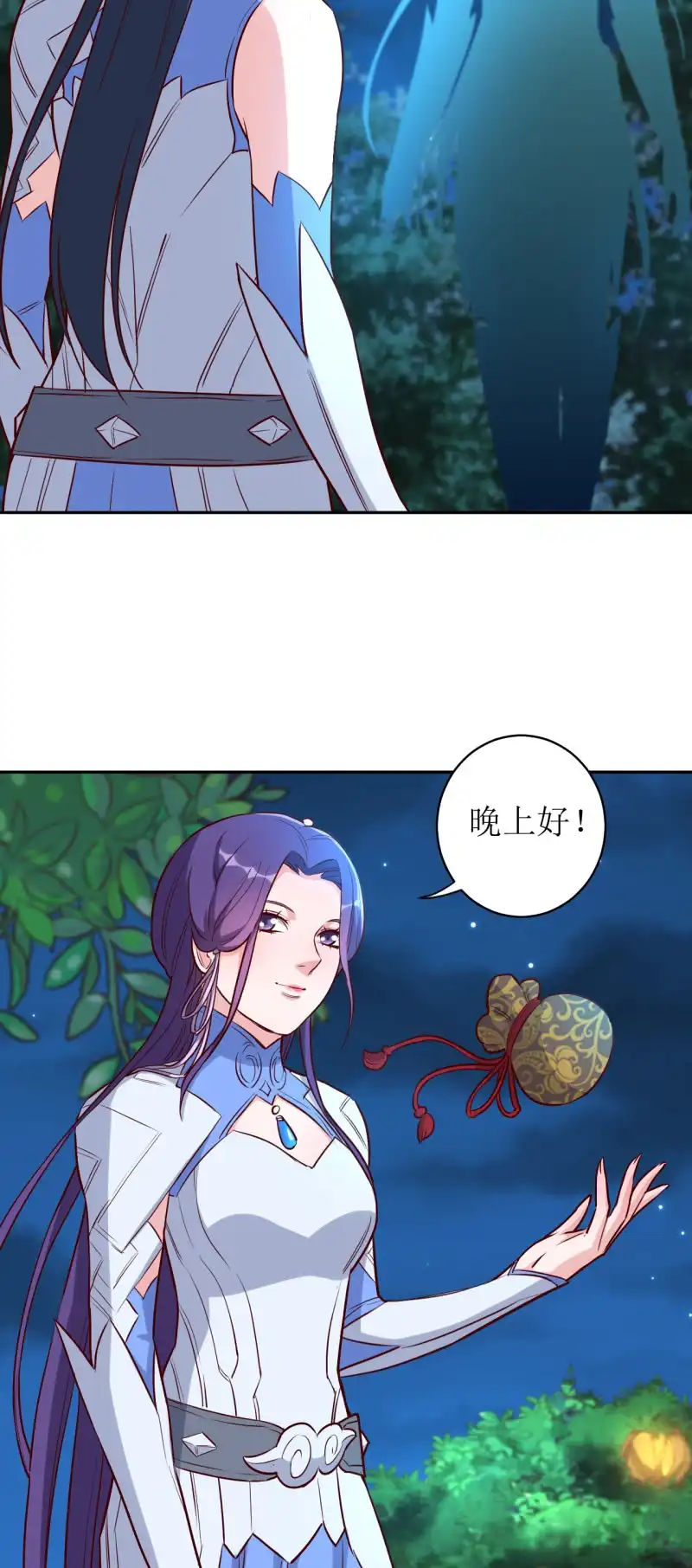 邪医狂妻 第166话 第18页