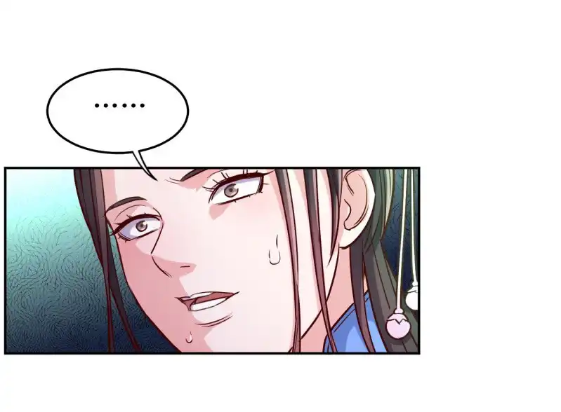 邪医狂妻 第167话 第6页