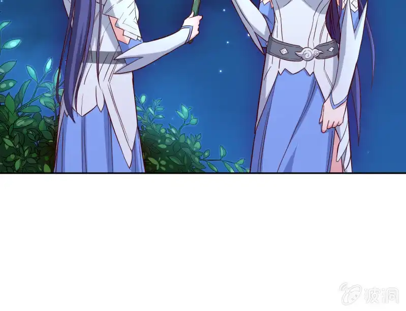 邪医狂妻 第168话 第5页