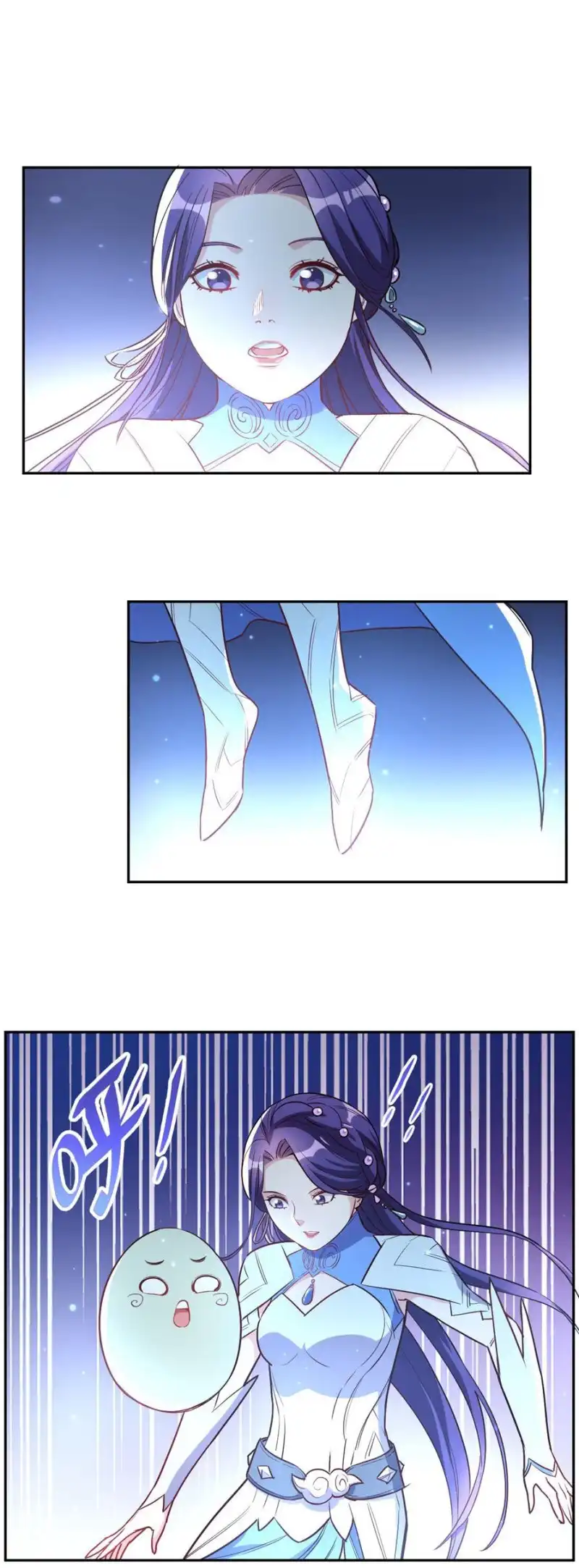 邪医狂妻 第175话 第4页