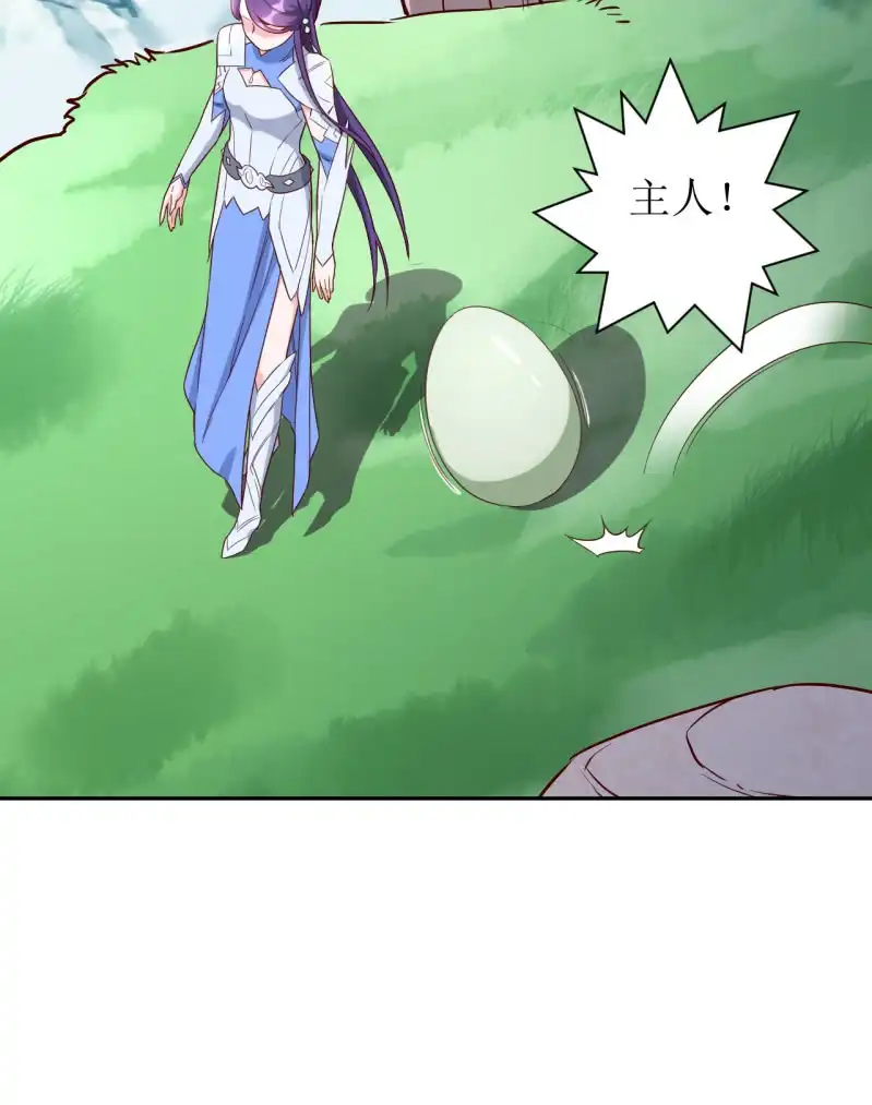 邪医狂妻 第176话 第16页