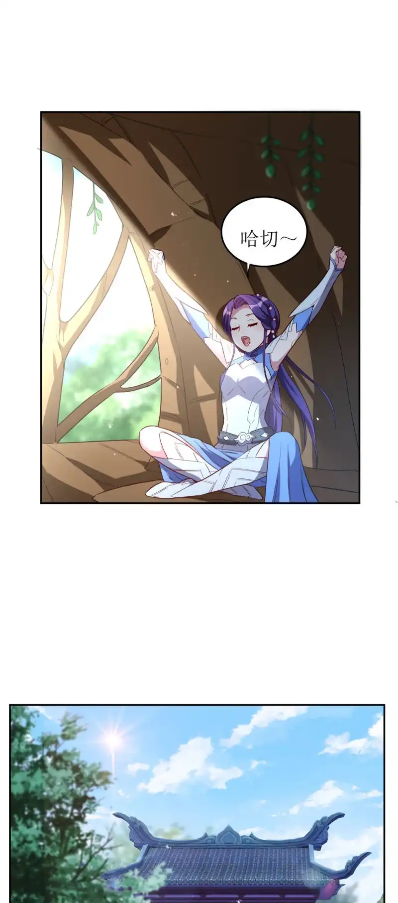 邪医狂妻 第177话 第6页
