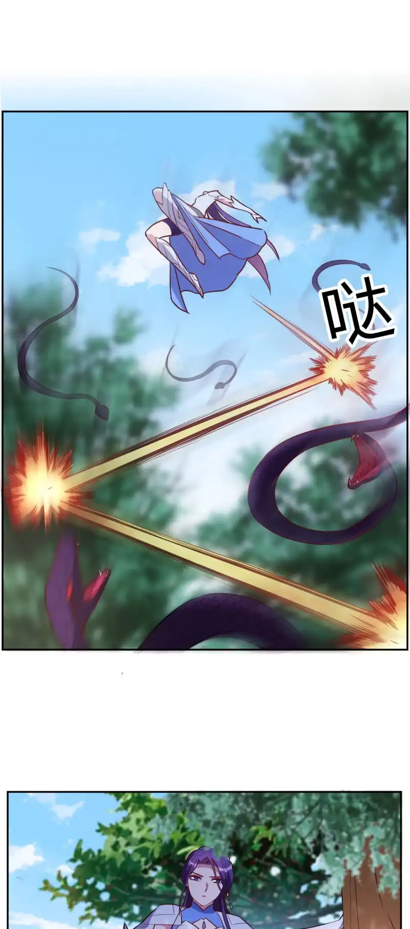 邪医狂妻 第179话 第7页