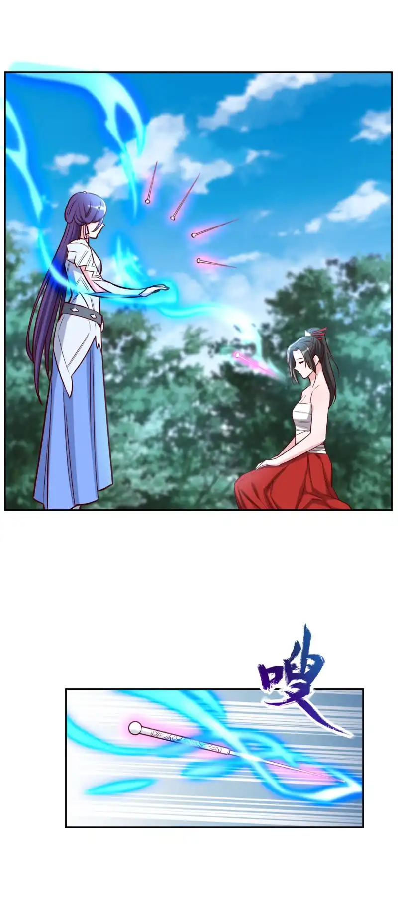 邪医狂妻 第180话 第6页