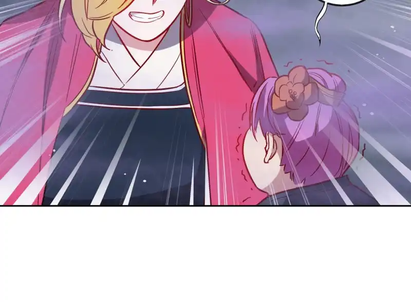 邪医狂妻 第183话 第22页