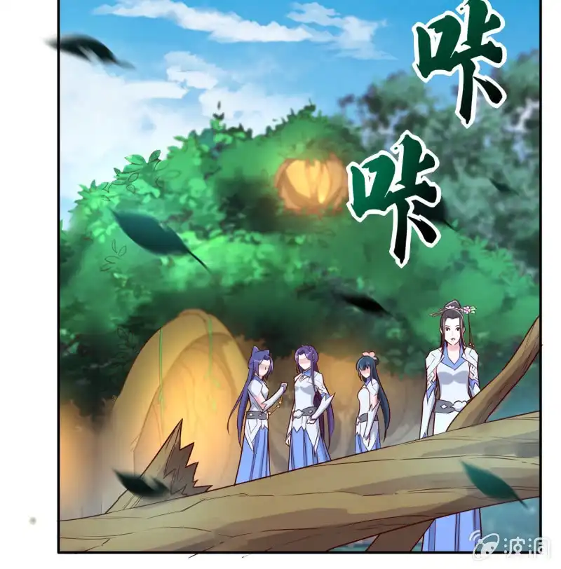 邪医狂妻 第184话 第5页