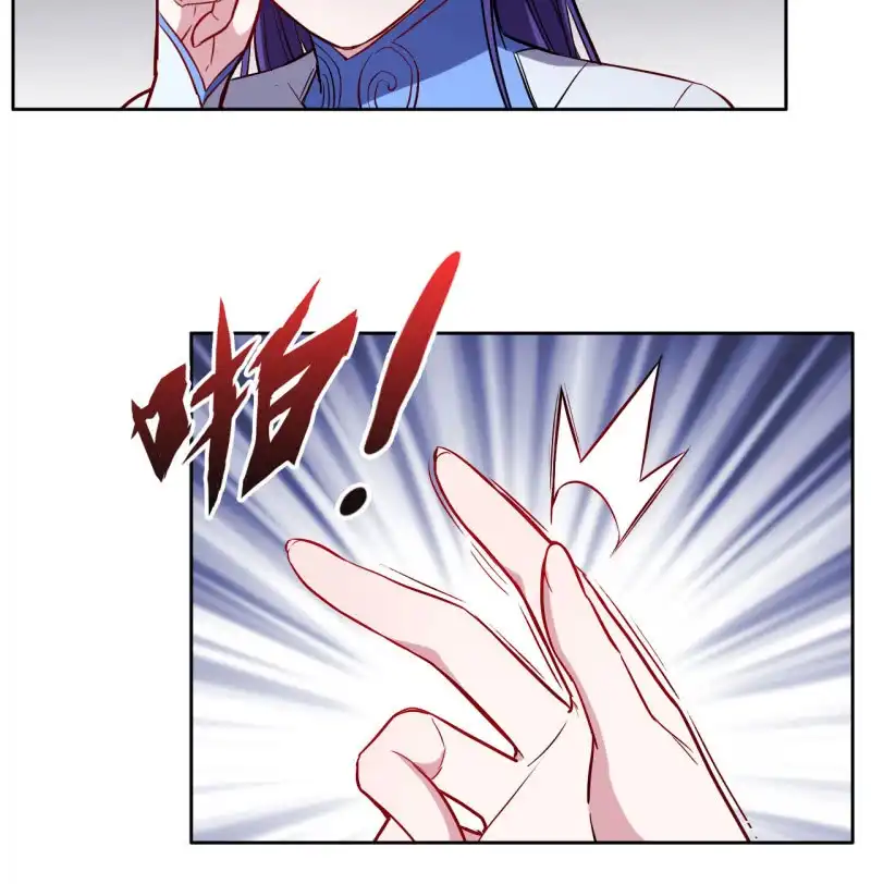 邪医狂妻 第185话 第8页