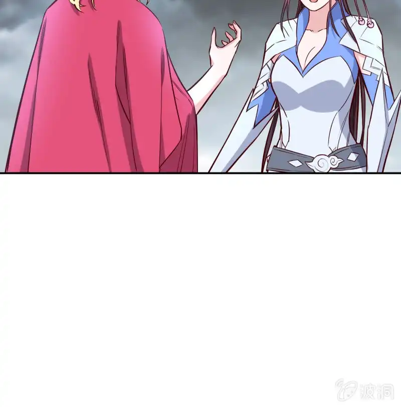 邪医狂妻 第186话 第17页
