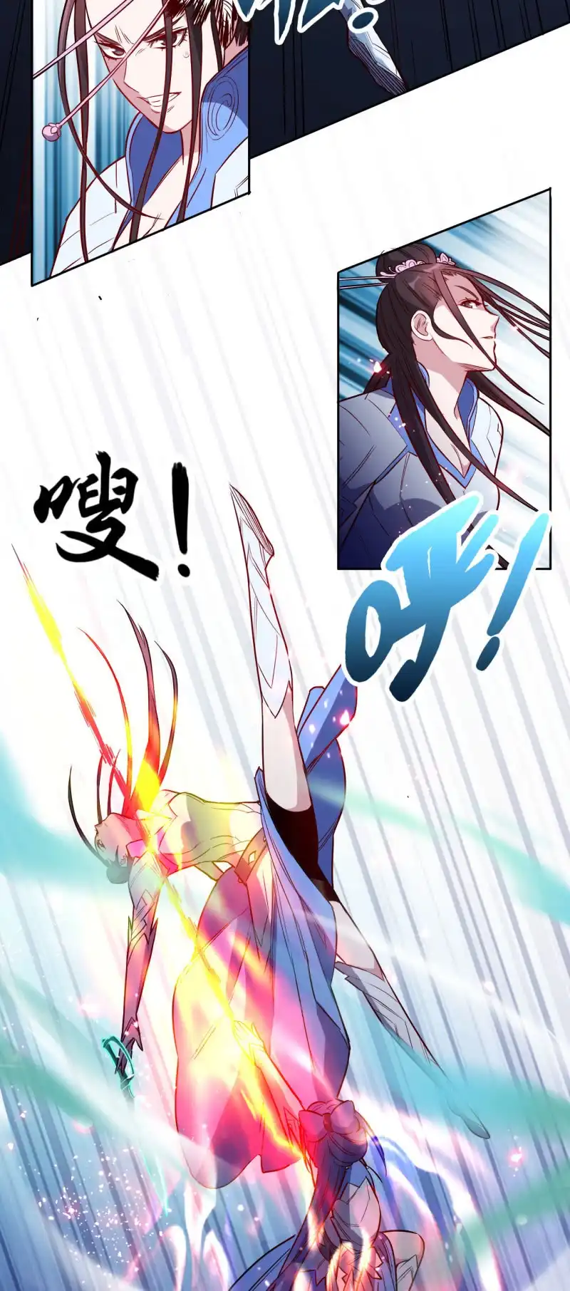 邪医狂妻 第187话 第7页