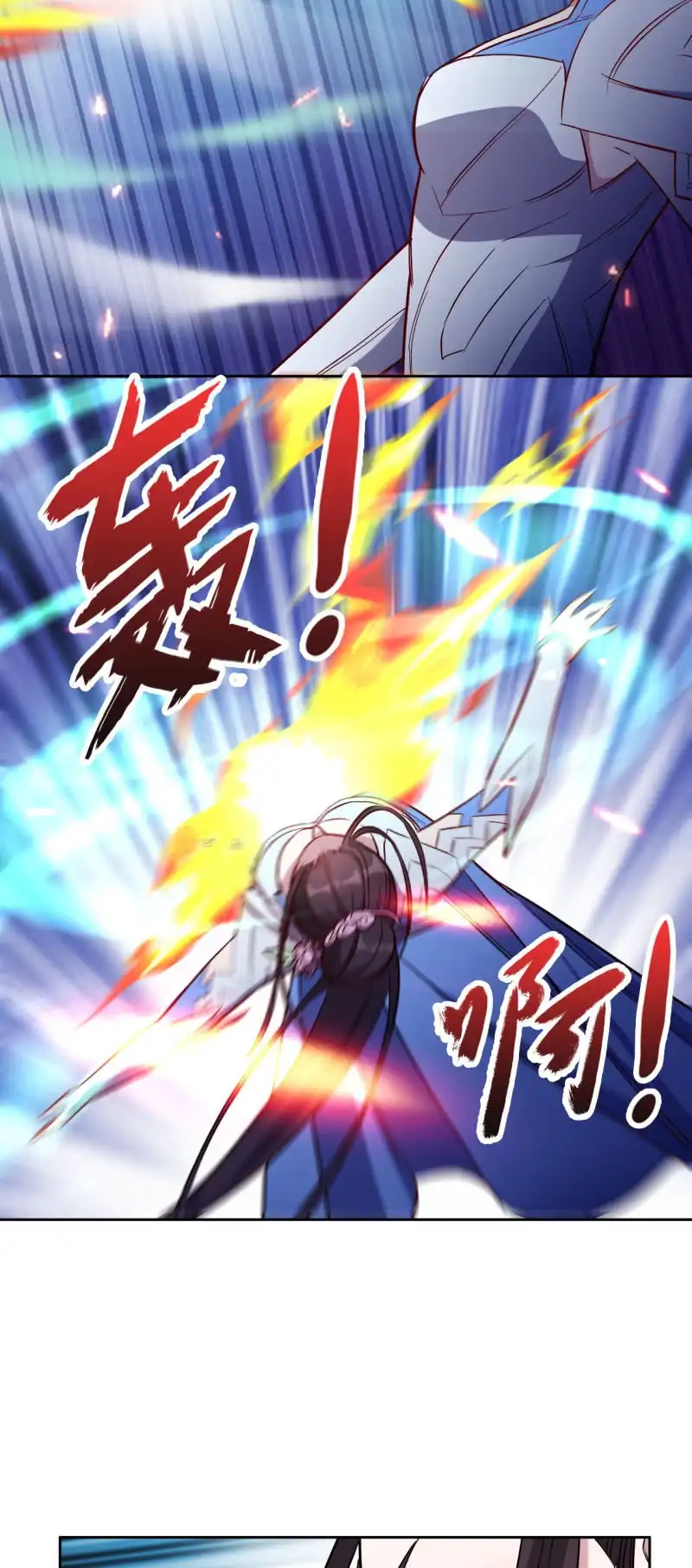 邪医狂妻 第187话 第14页