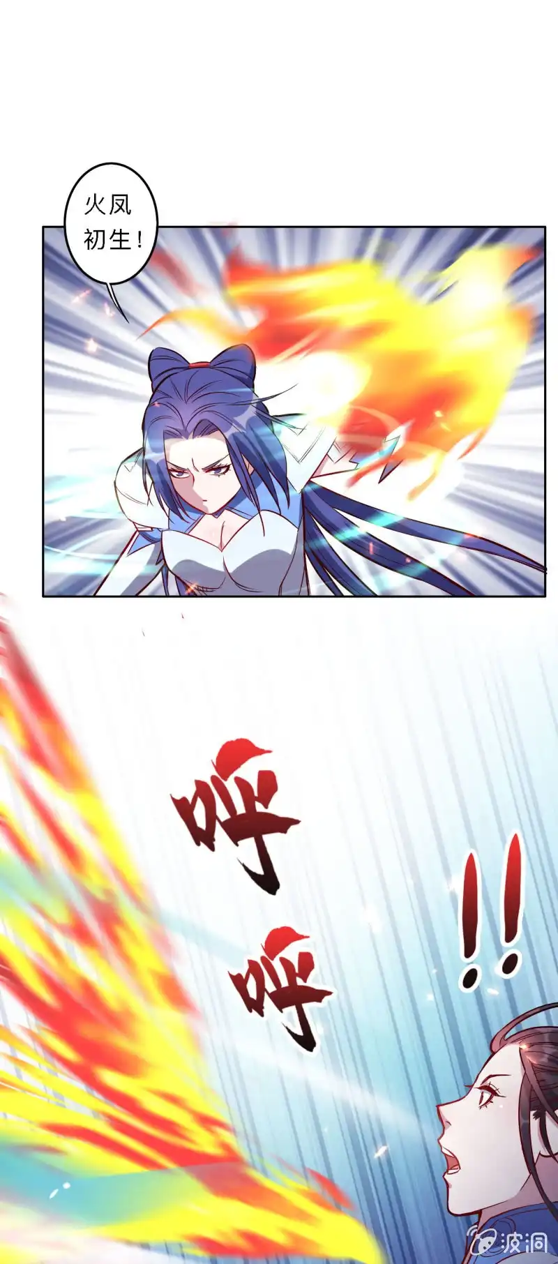 邪医狂妻 第187话 第13页