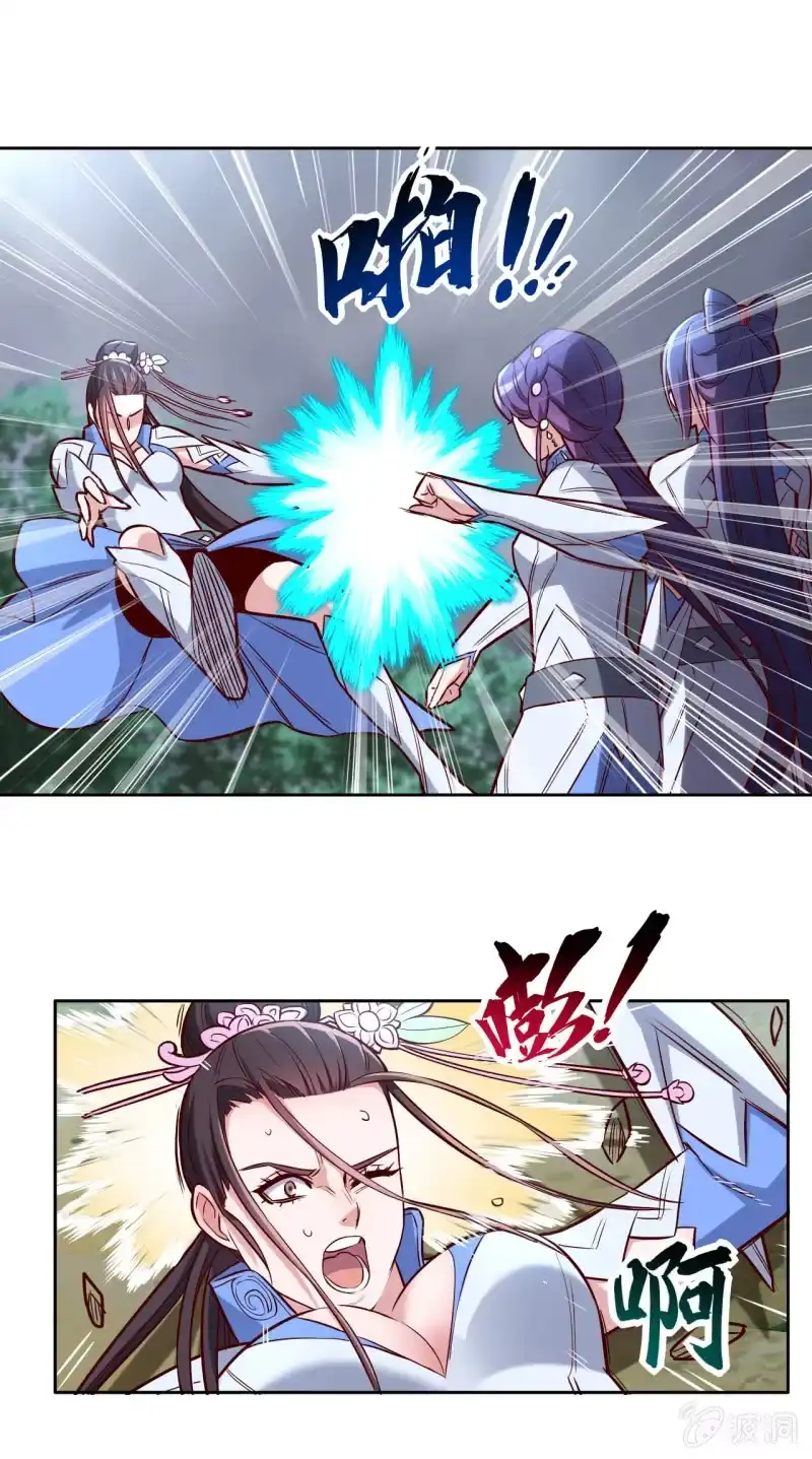 邪医狂妻 第188话 第9页