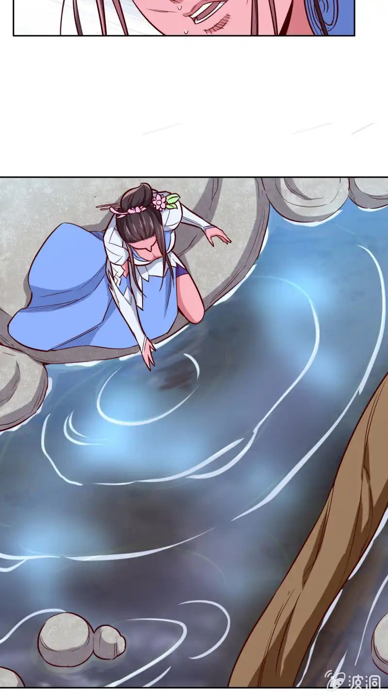 邪医狂妻 第190话 第17页