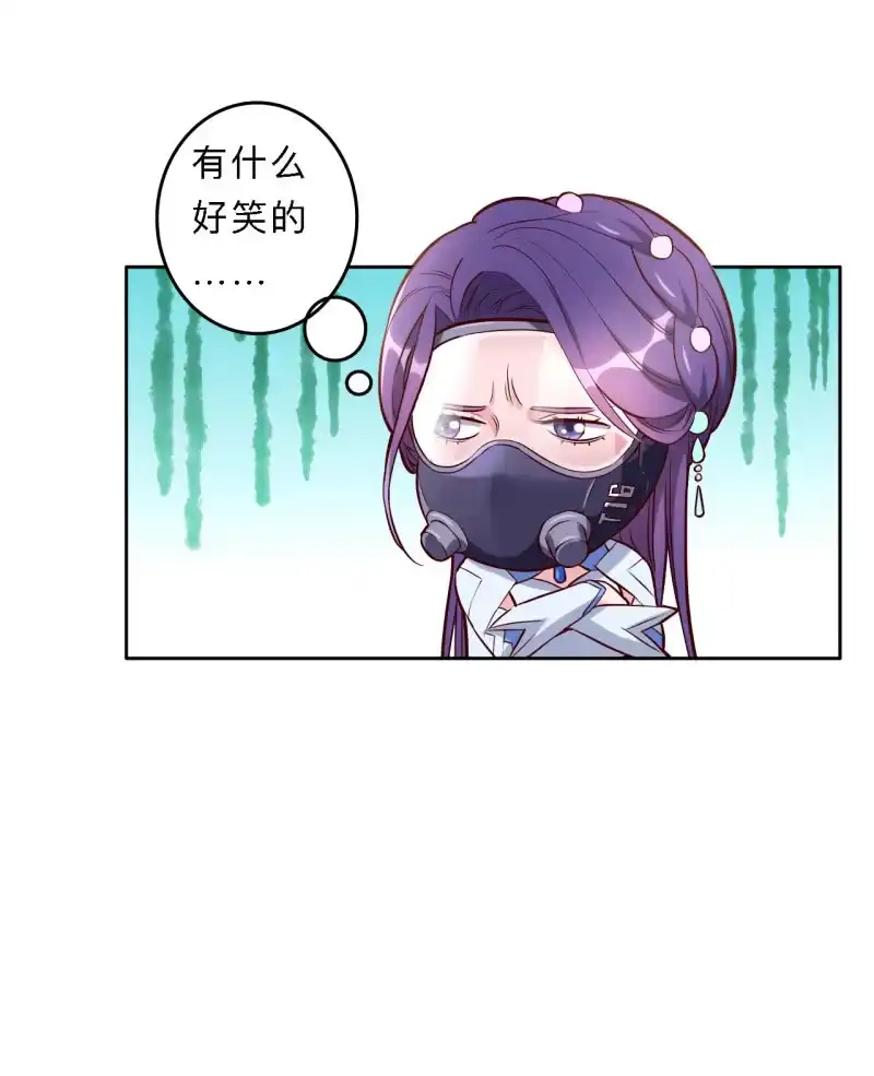 邪医狂妻 第191话 第19页