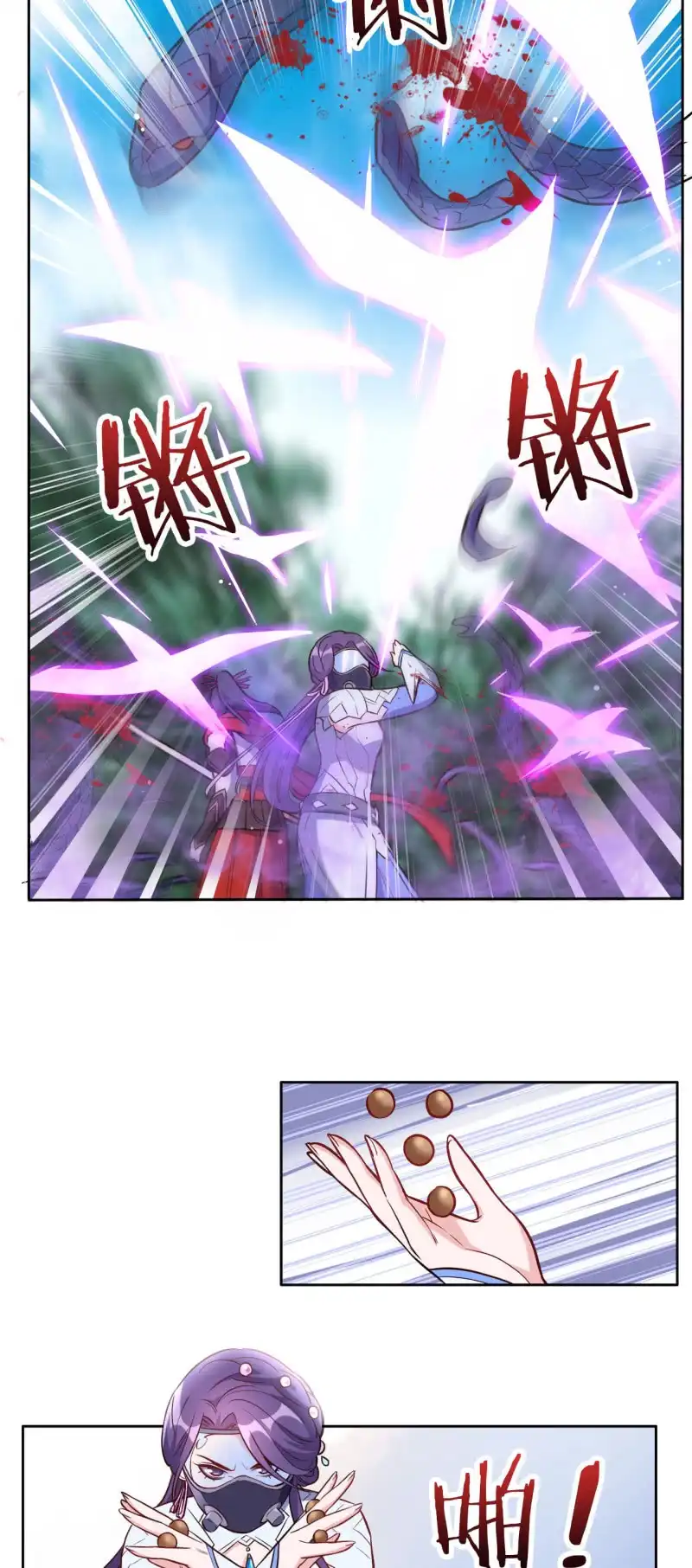 邪医狂妻 第192话 第11页