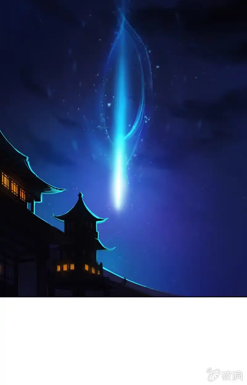 邪医狂妻 第1话 第20页