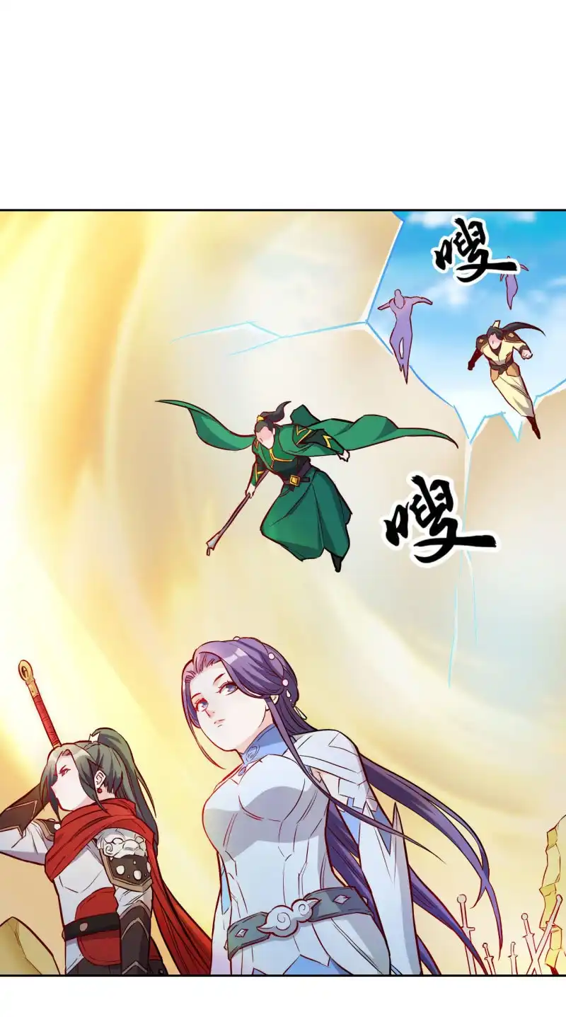 邪医狂妻 第200话 第16页