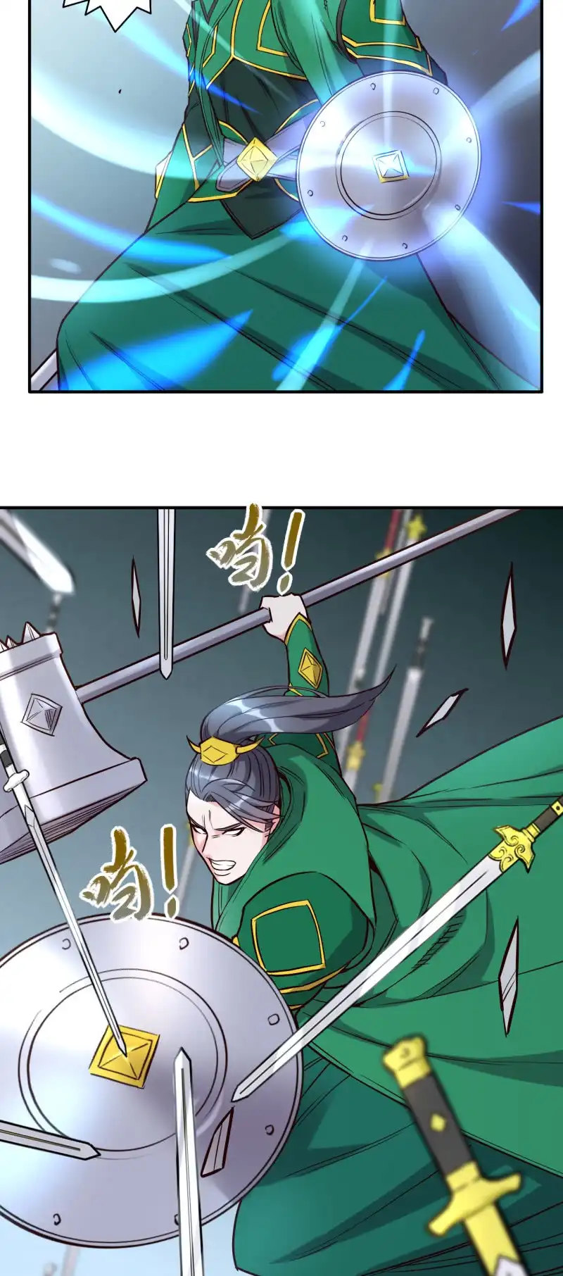 邪医狂妻 第203话 第4页