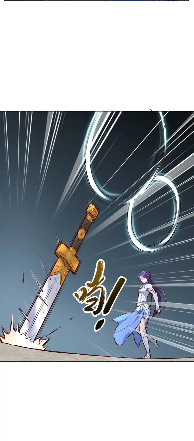 邪医狂妻 第205话 第4页