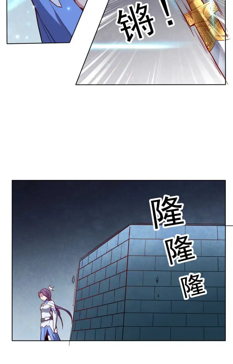 邪医狂妻 第206话 第8页
