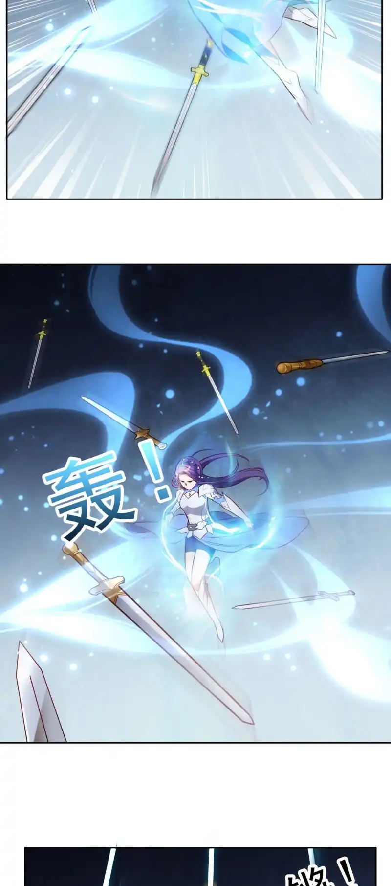 邪医狂妻 第206话 第3页
