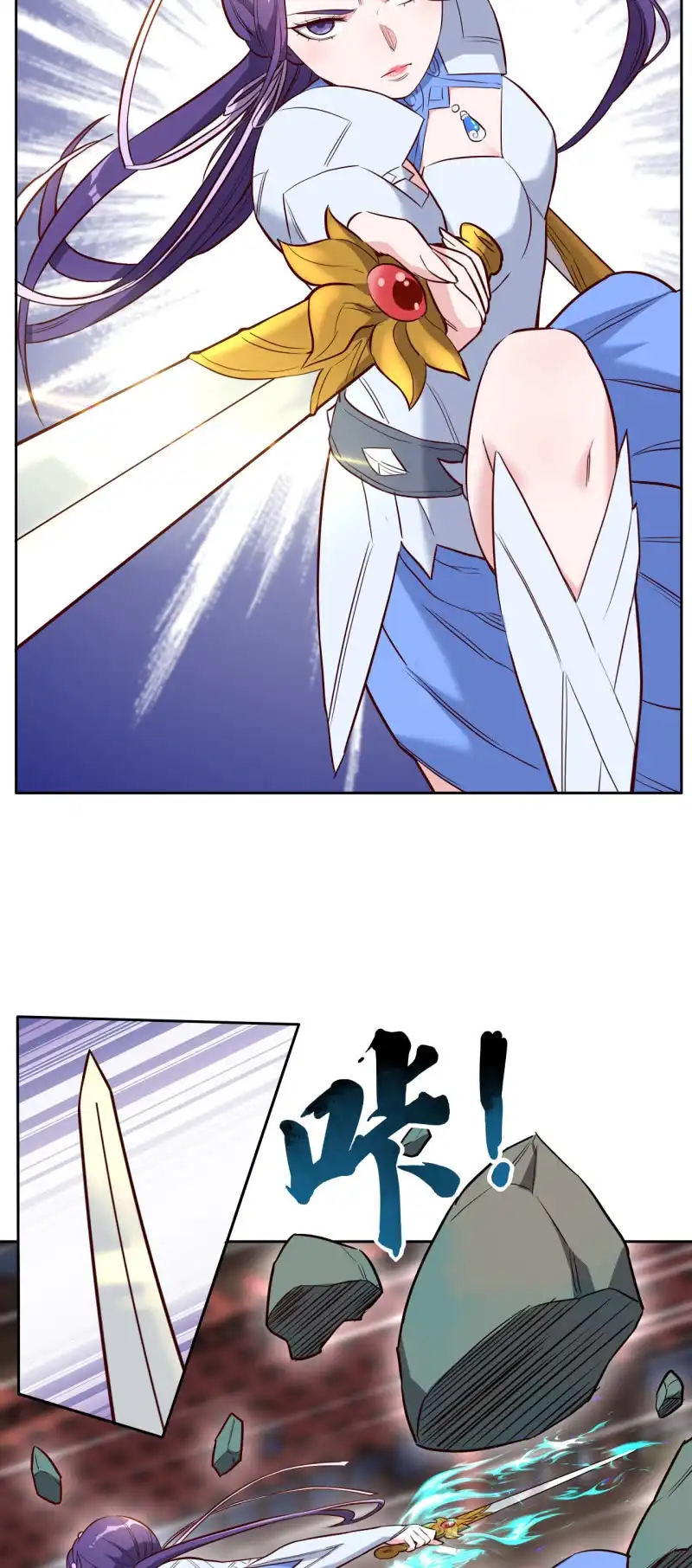 邪医狂妻 第211话 第11页