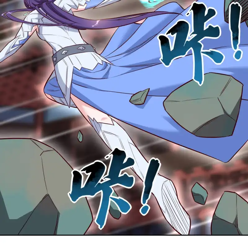 邪医狂妻 第211话 第12页