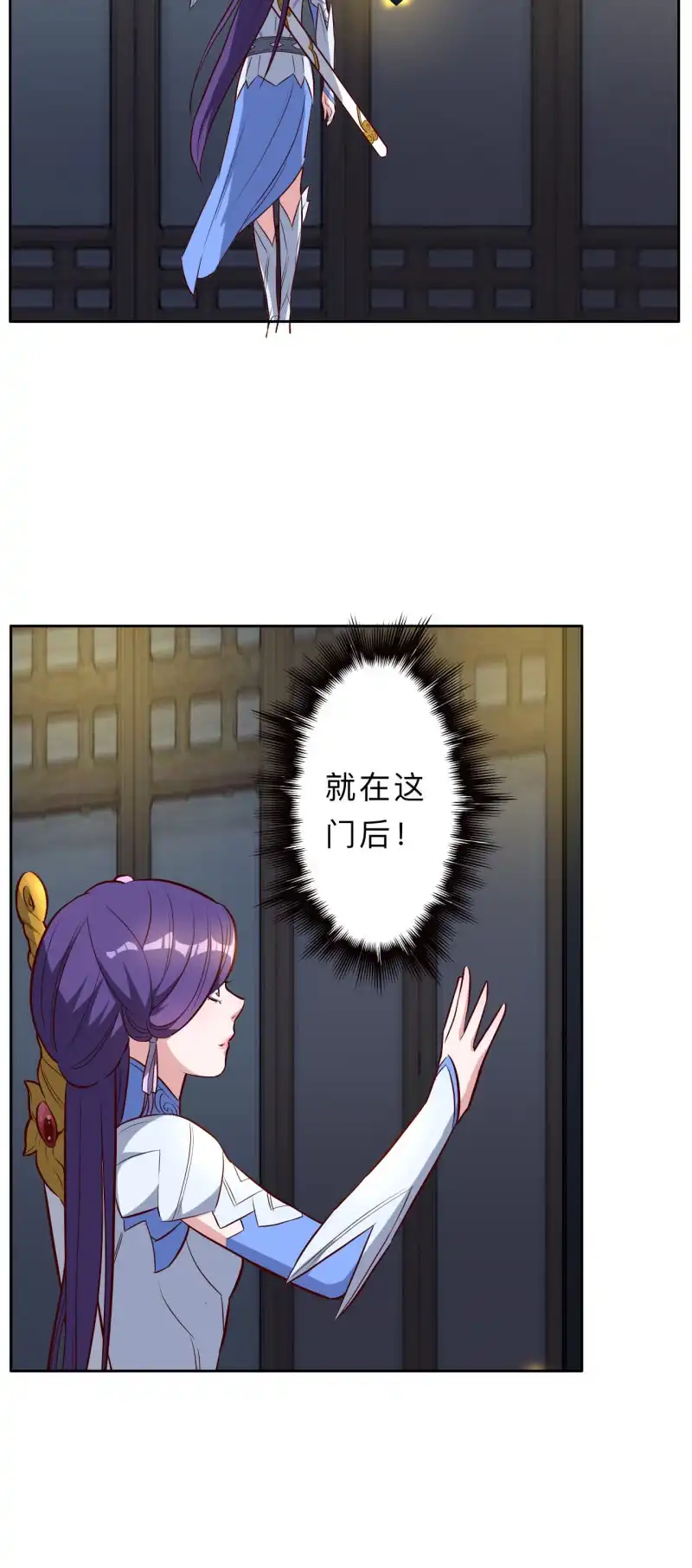 邪医狂妻 第211话 第14页