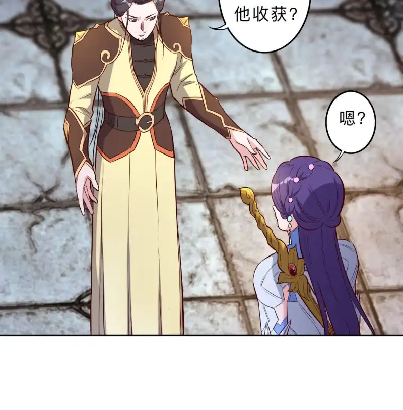 邪医狂妻 第215话 第12页