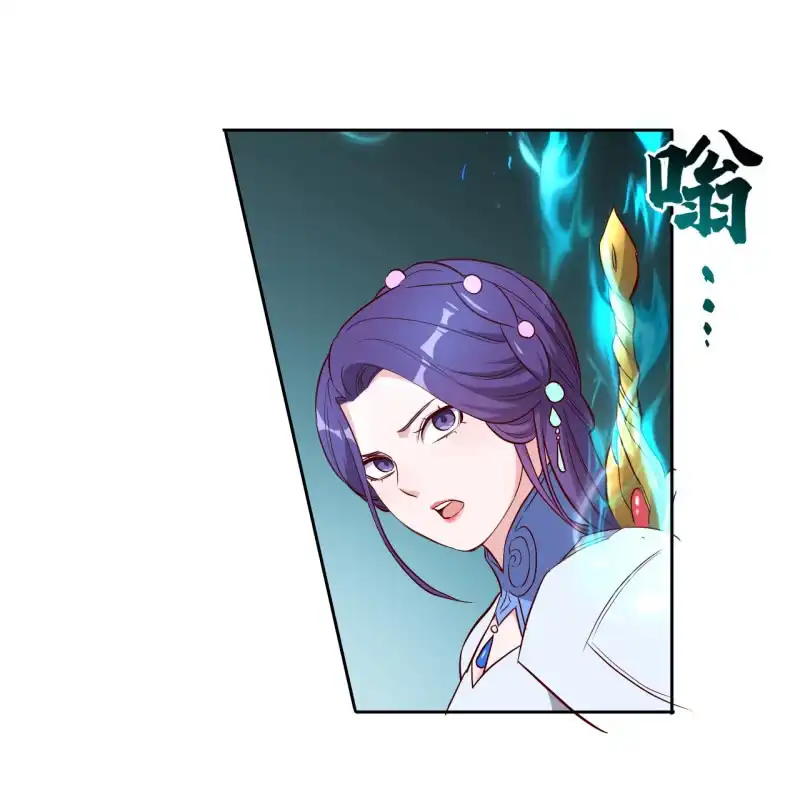 邪医狂妻 第217话 第16页