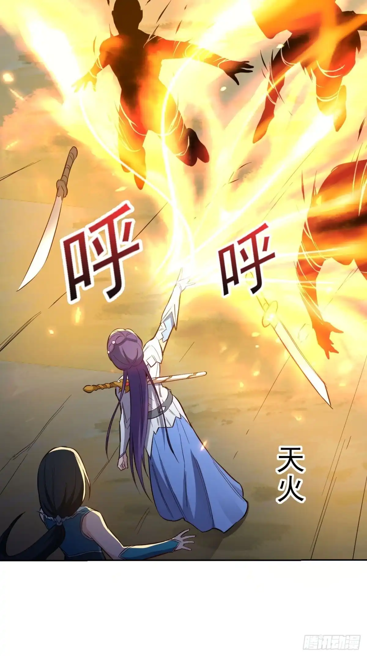 邪医狂妻 第220话 第15页