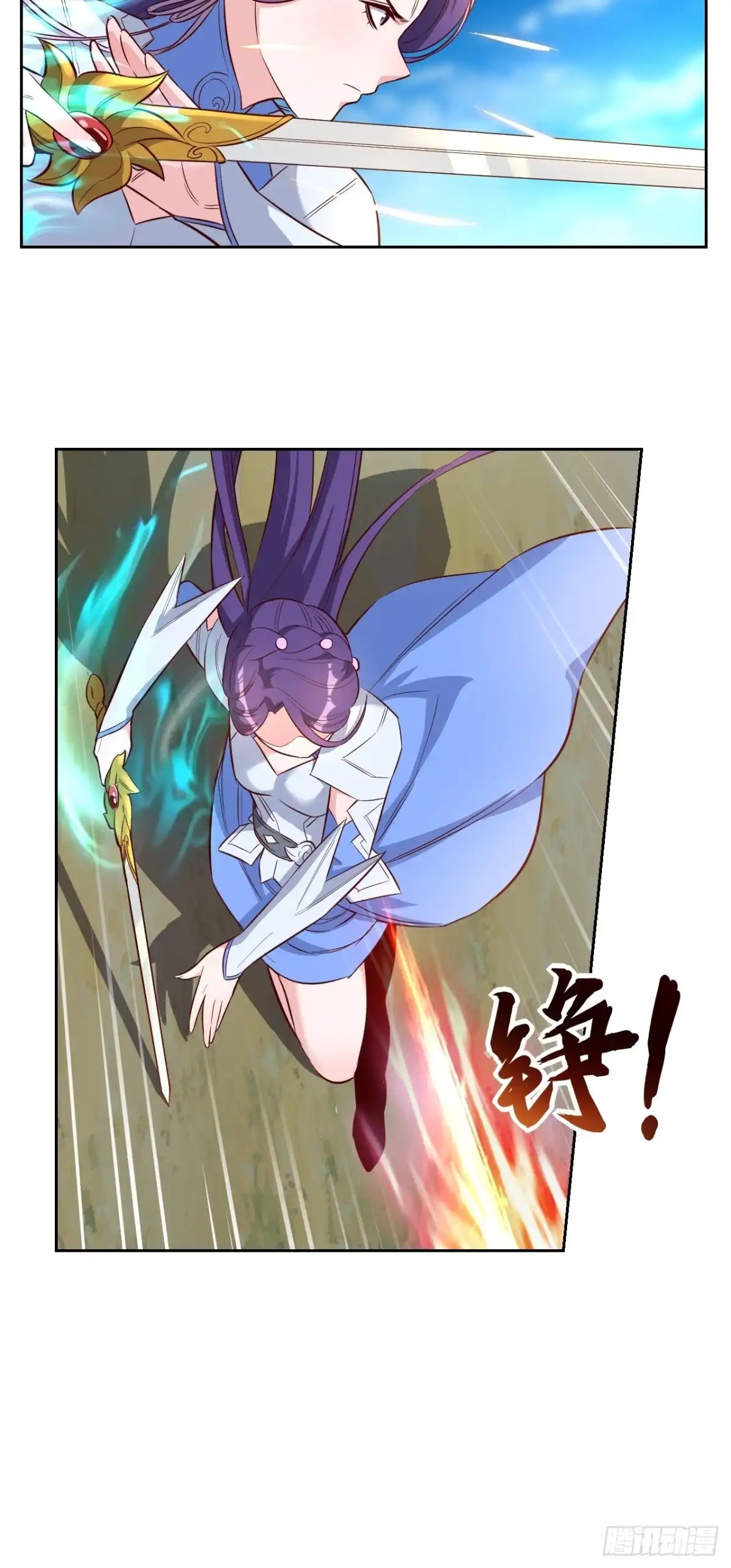 邪医狂妻 第221话 第24页