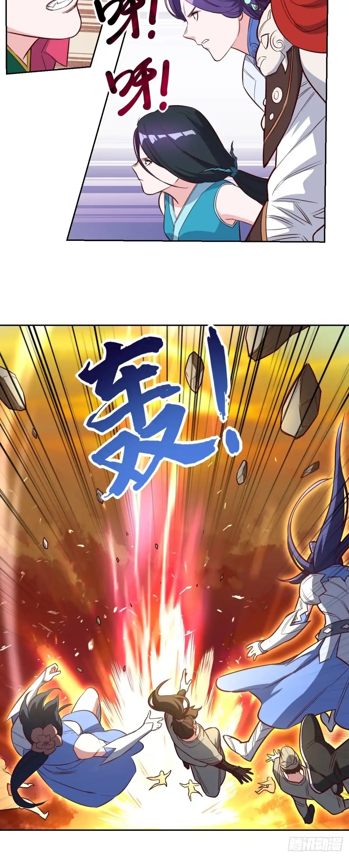 邪医狂妻 第221话 第21页