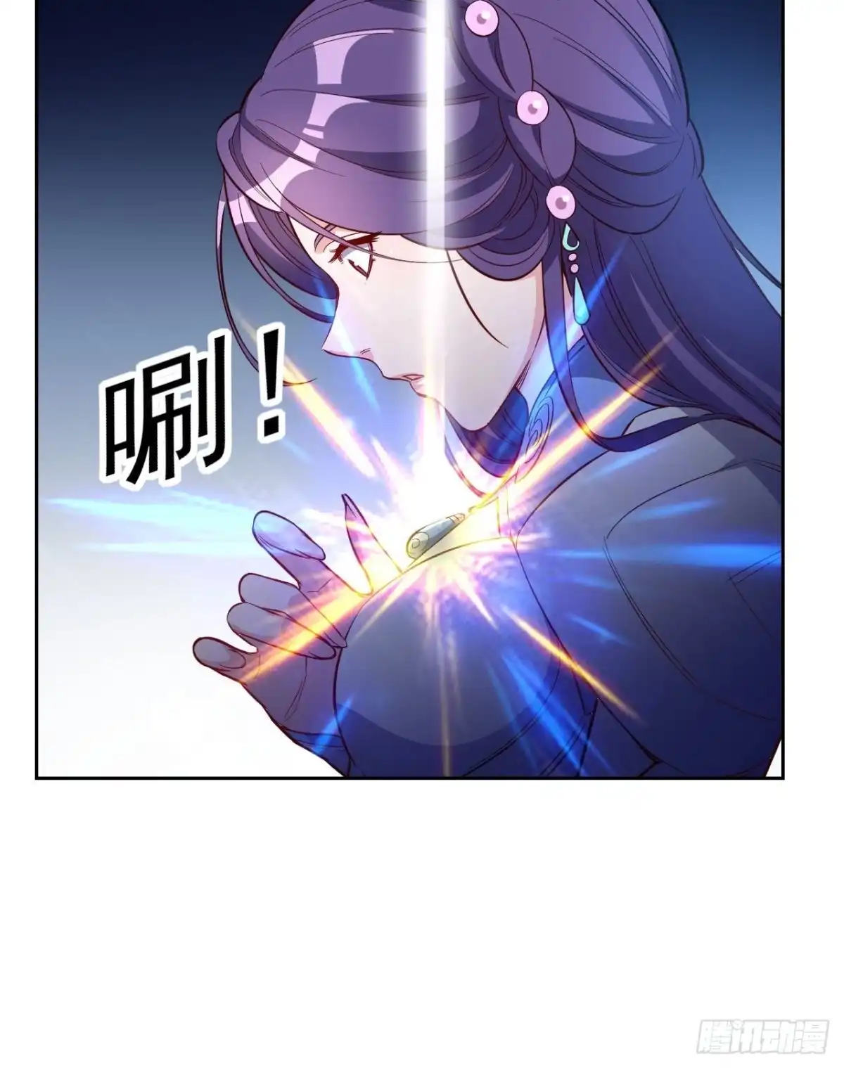 邪医狂妻 第222话 第21页