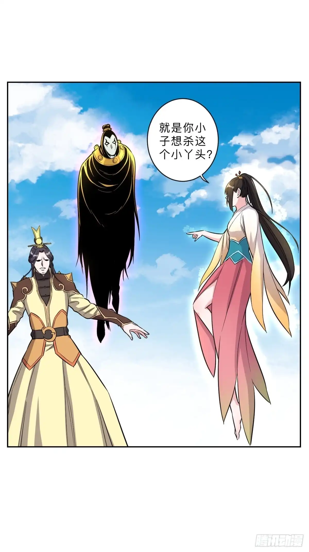 邪医狂妻 第223话 第14页