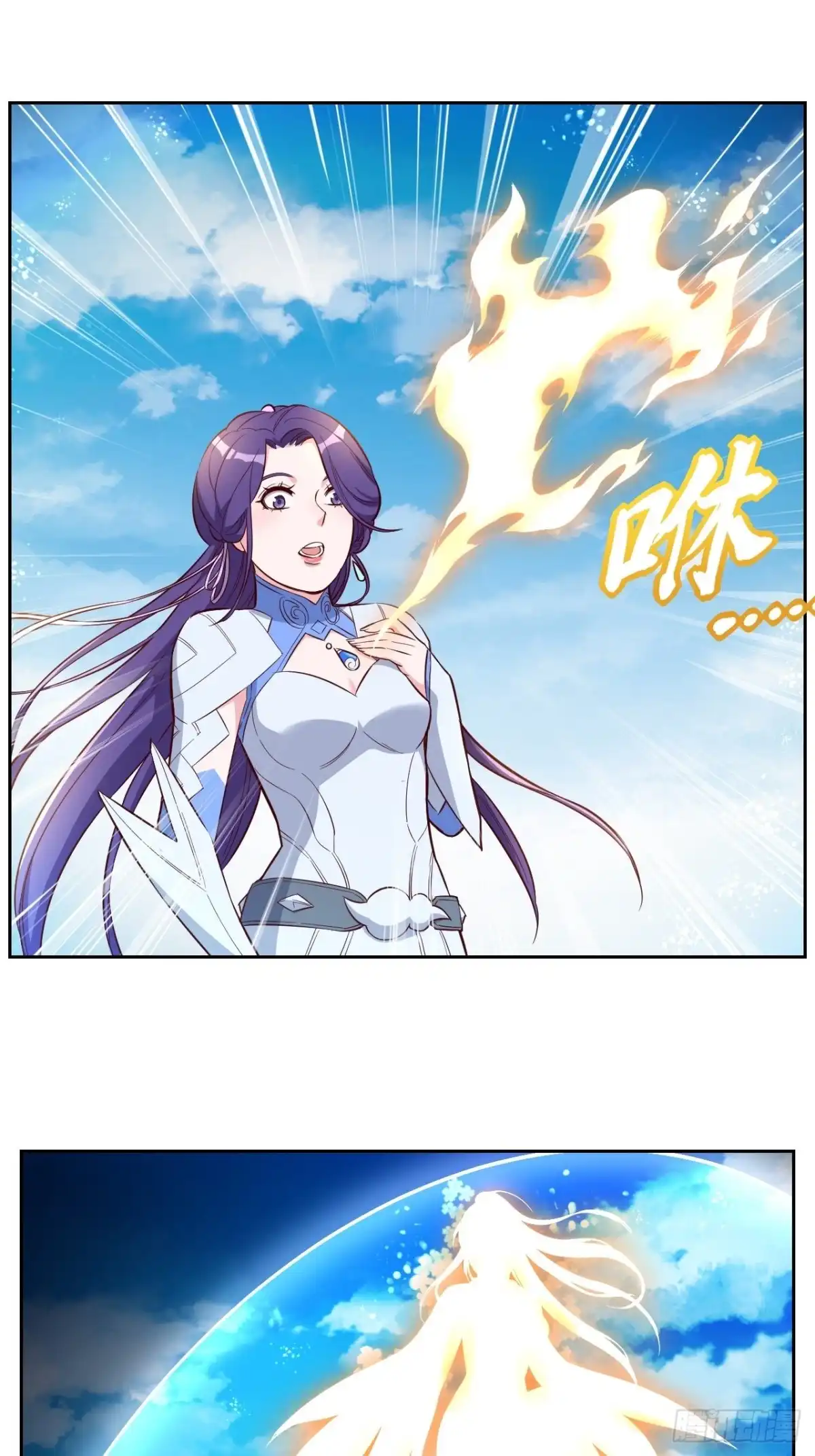 邪医狂妻 第223话 第10页