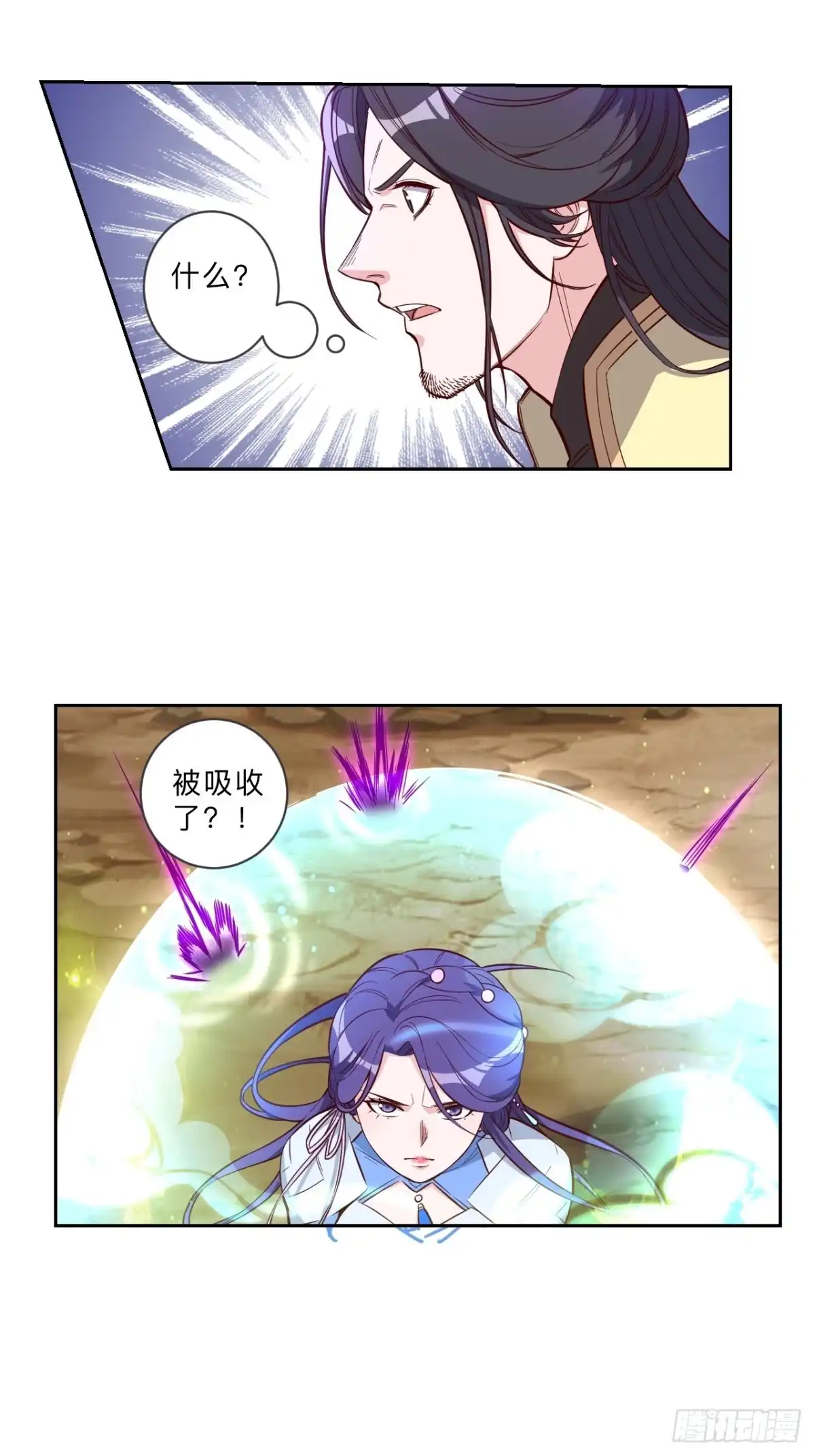 邪医狂妻 第223话 第7页