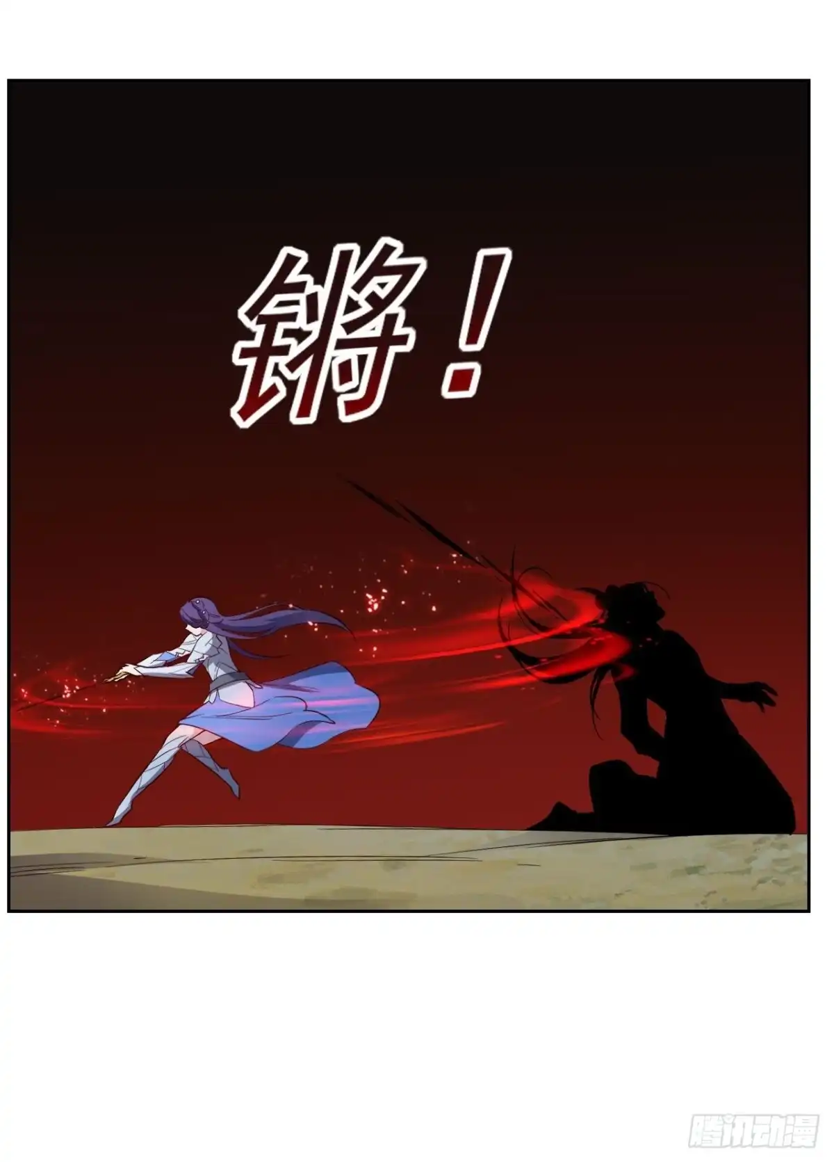 邪医狂妻 第224话 第18页