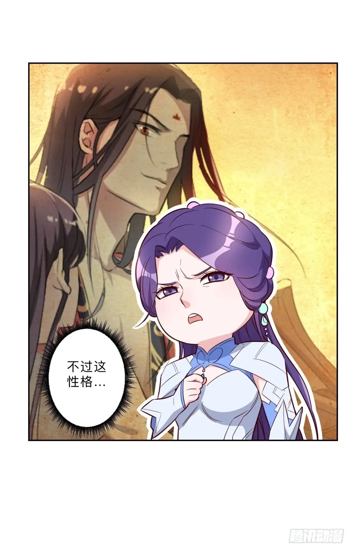 邪医狂妻 第225话 第20页