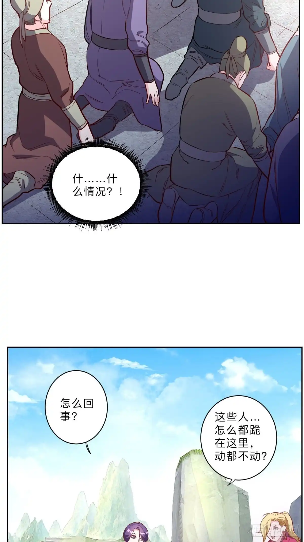 邪医狂妻 第226话 第12页