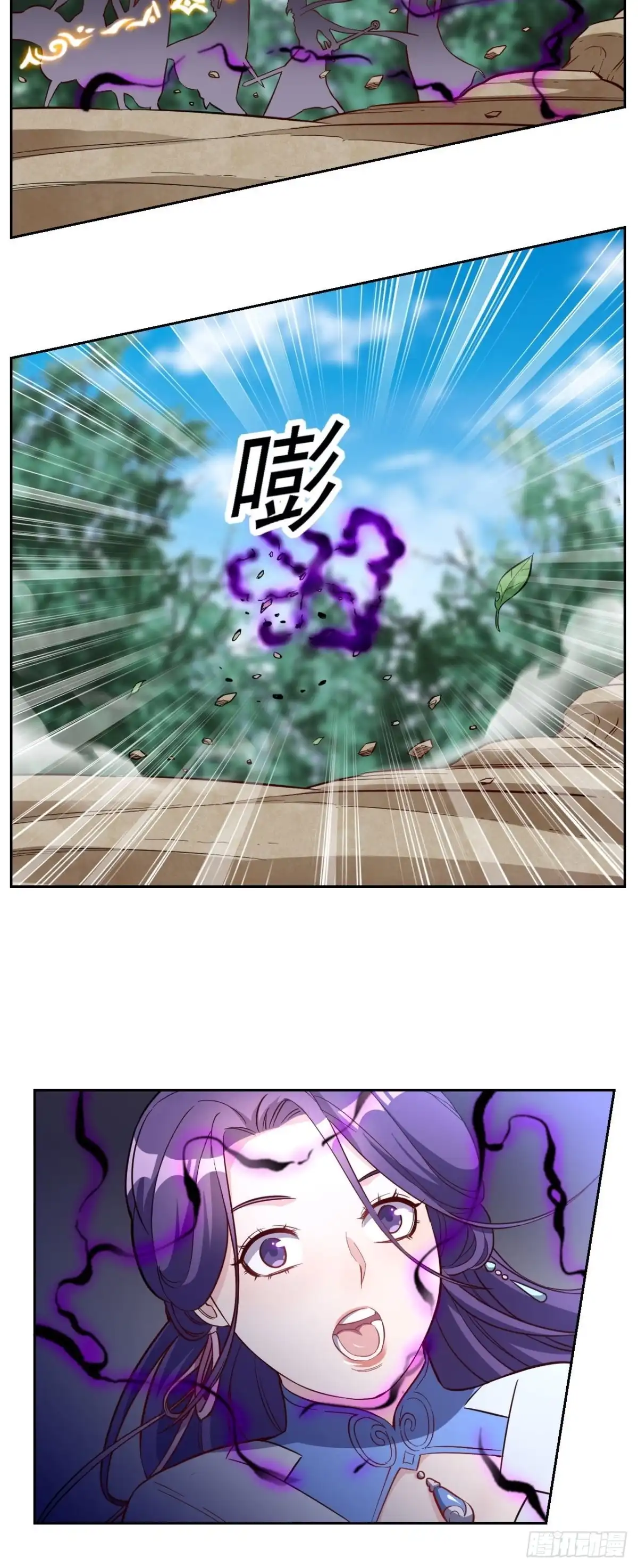 邪医狂妻 第226话 第10页