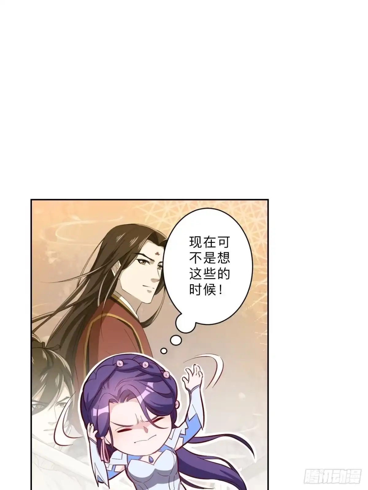 邪医狂妻 第226话 第2页