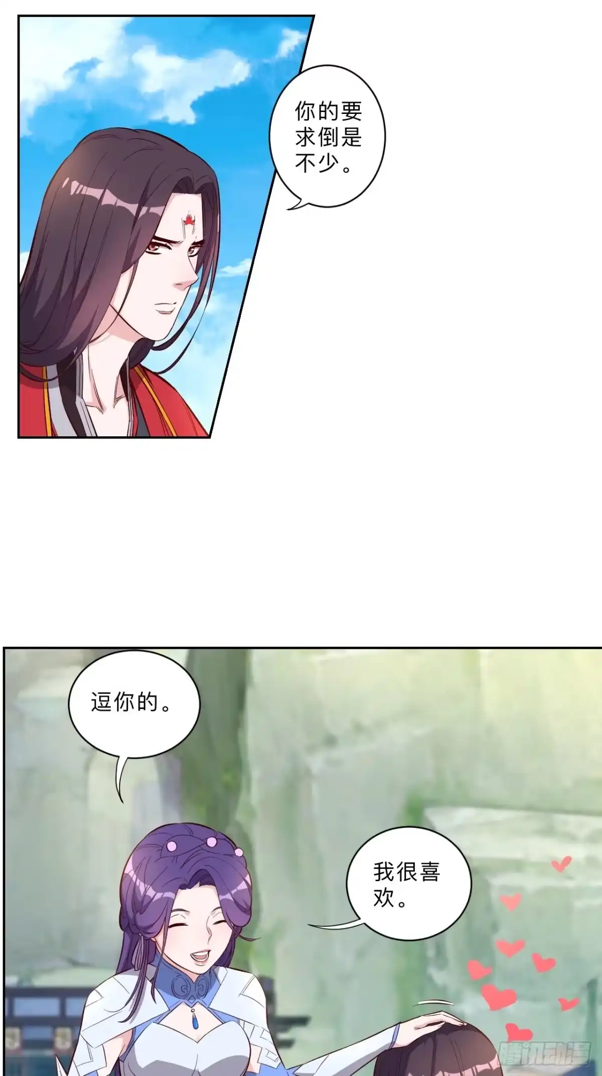 邪医狂妻 第227话 第8页