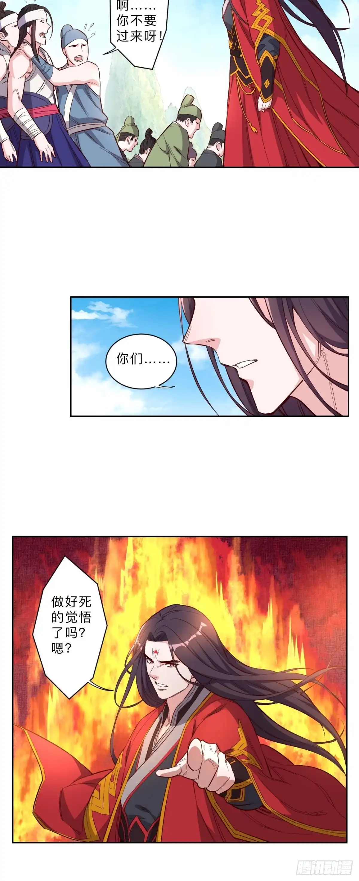邪医狂妻 第227话 第14页